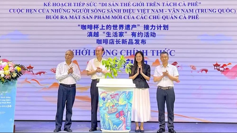 中国云南与越南探索咖啡文化与世界遗产旅游融合