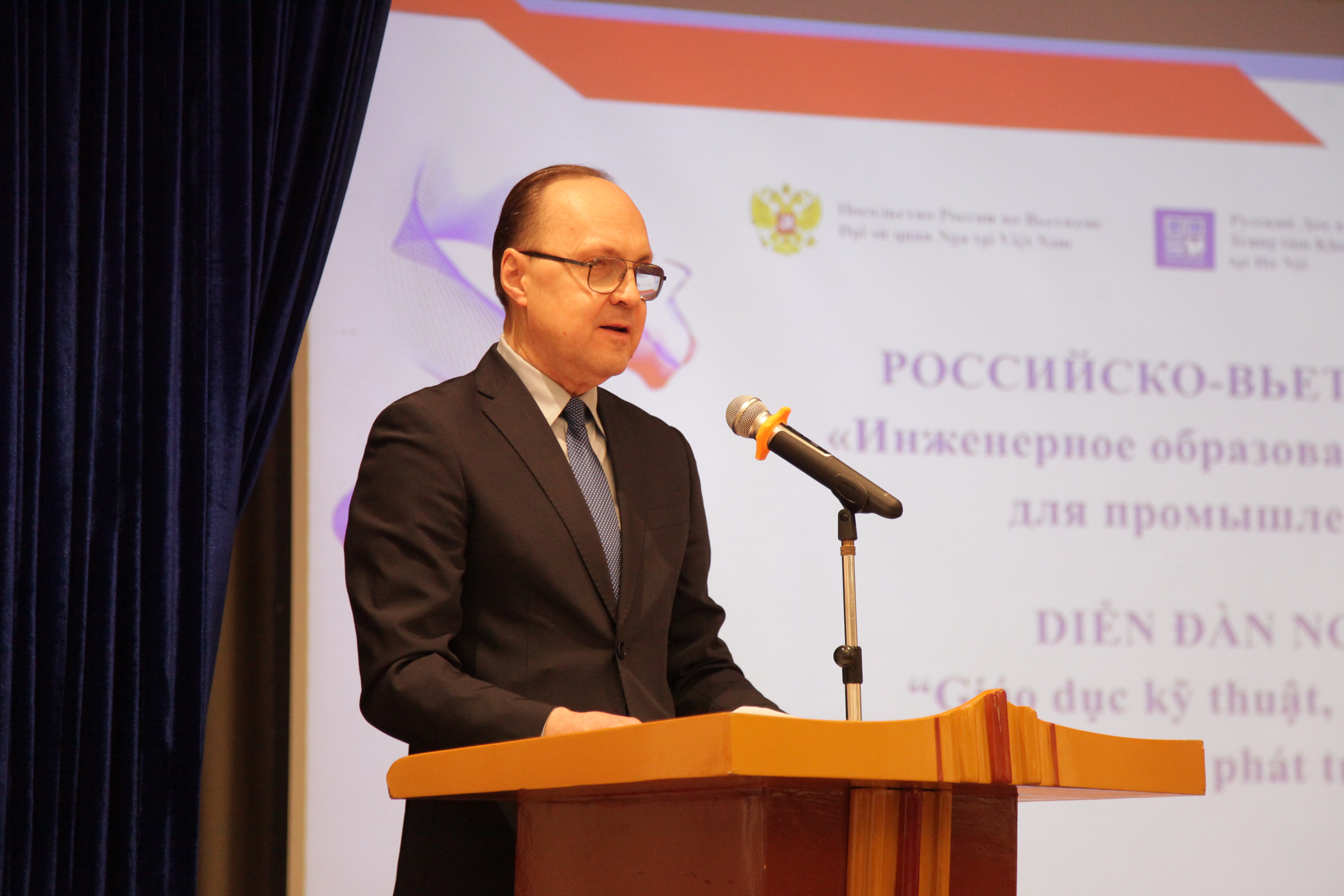 Вьетнам и Россия развивают сотрудничество в сфере образования, науки и технологий для промышленного развития