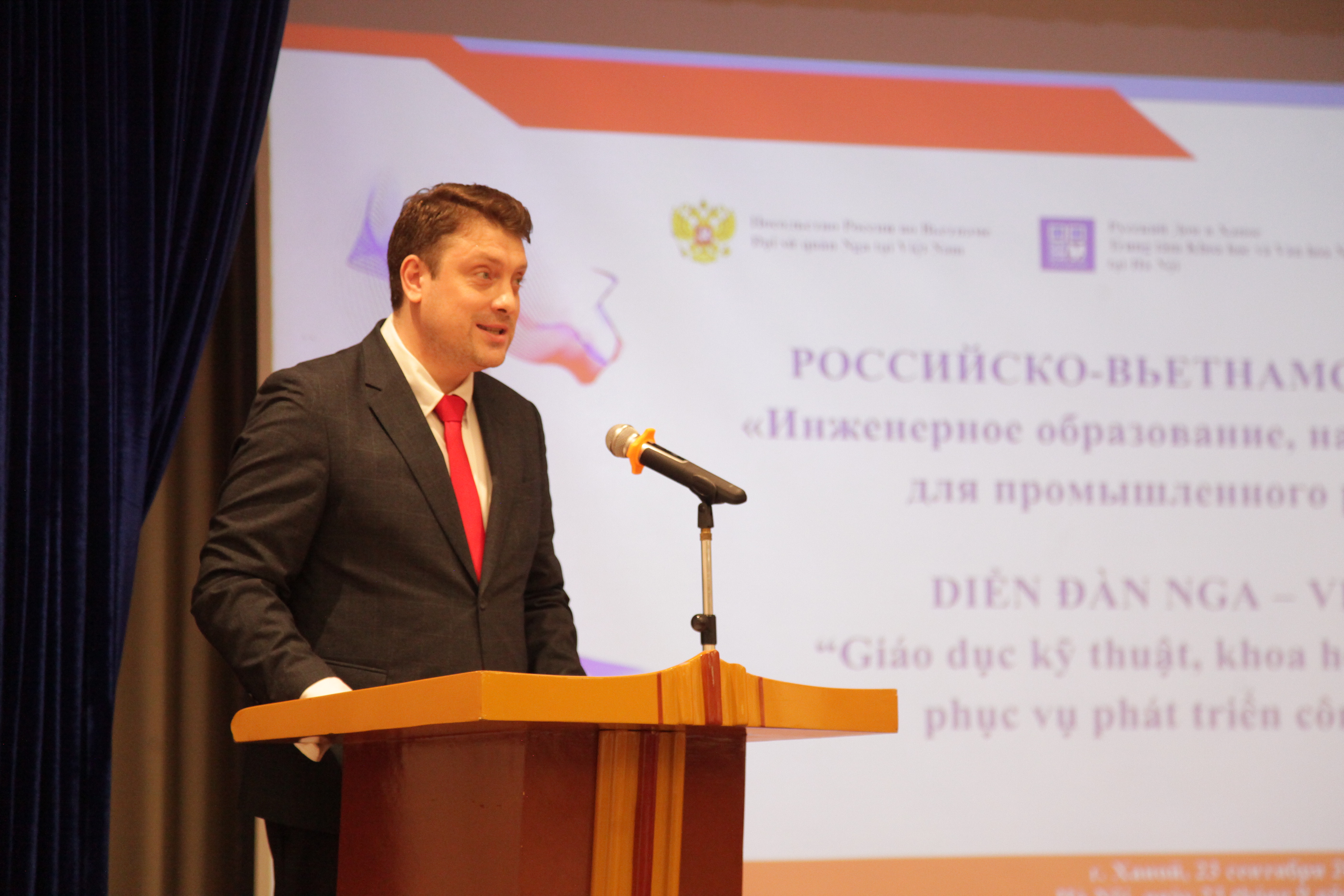 Вьетнам и Россия развивают сотрудничество в сфере образования, науки и технологий для промышленного развития
