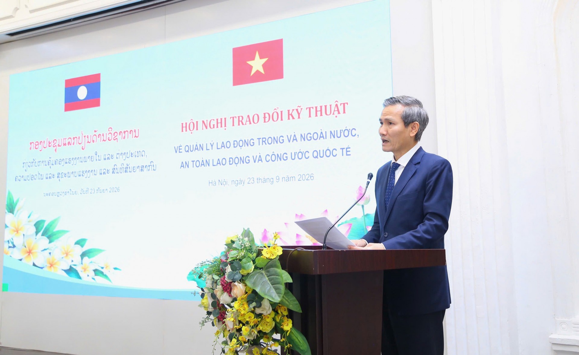 ຫວຽດນາມ - ລາວ ເຮັດໃຫ້ການຮ່ວມມືດ້ານແຮງງານ ແລະ ການຈ້າງງານເລິກເຊິ່ງຍິ່ງຂຶ້ນ ຫວຽດນາມ - ລາວ ເຮັດໃຫ້ການຮ່ວມມືດ້ານແຮງງານ ແລະ ການຈ້າງງານເລິກເຊິ່ງຍິ່ງຂຶ້ນ