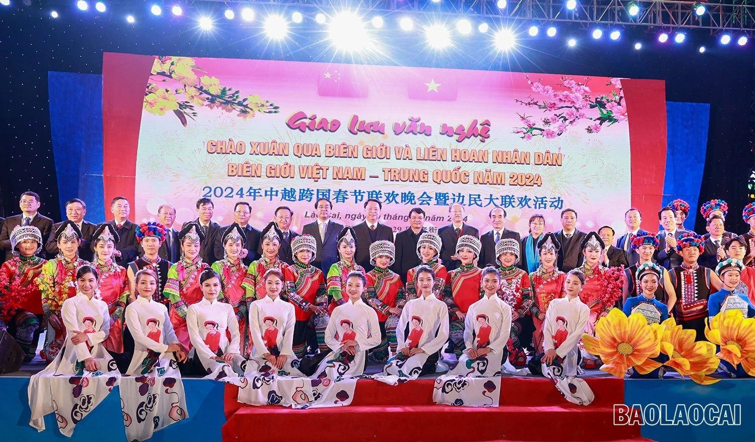 Chương trình giao lưu văn nghệ Chào Xuân qua biên giới và Liên hoan nhân dân biên giới Việt Nam - Trung Quốc năm 2024 được tổ chức tại thành phố Lào Cai (tỉnh Lào Cai, Việt Nam) và huyện Hà Khẩu (tỉnh Vân Nam, Trung Quốc) trong 2 ngày 29 - 30/1/2024.