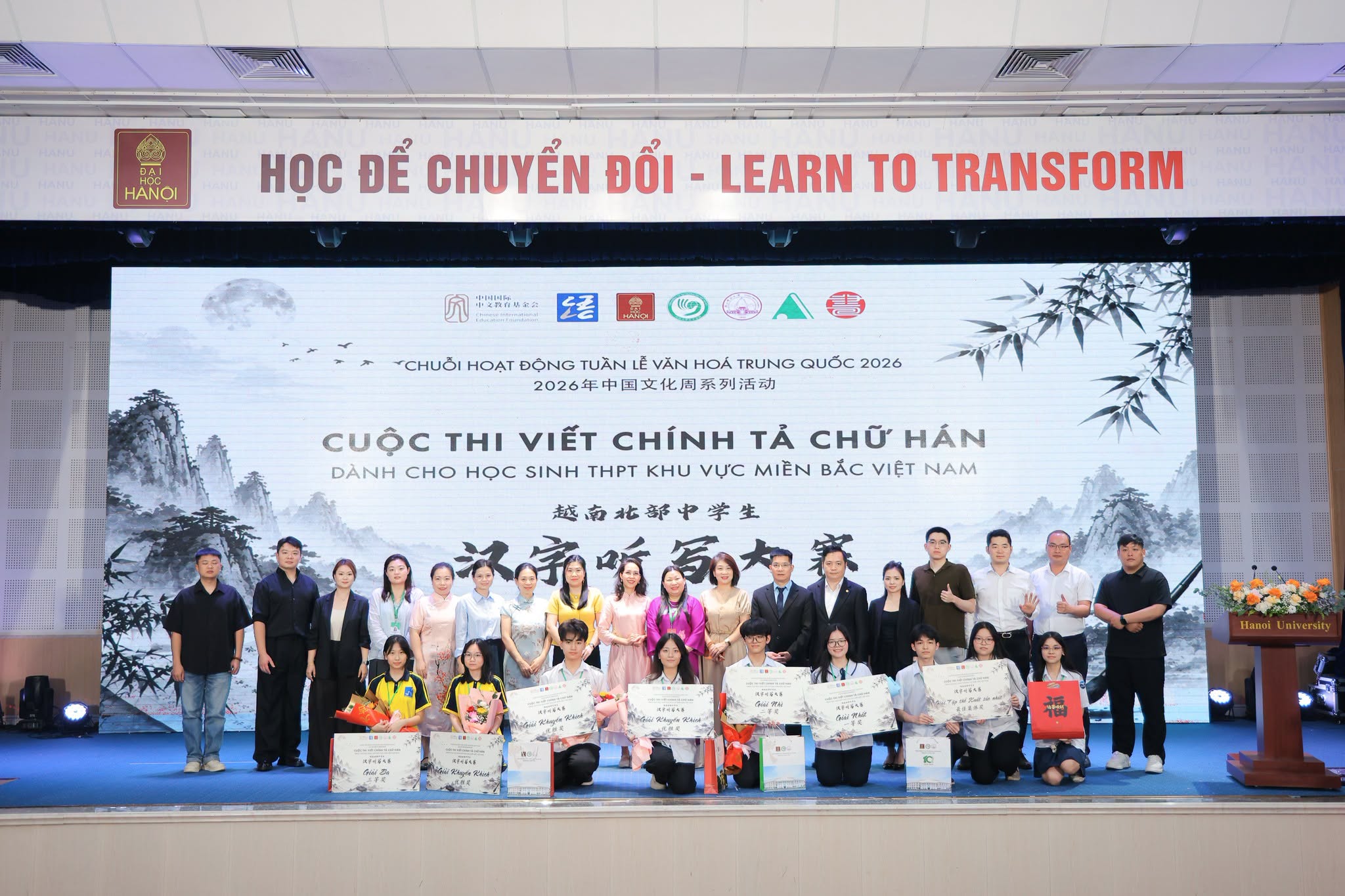 “汉字听写”2026：一笔一画架起越中友谊桥梁