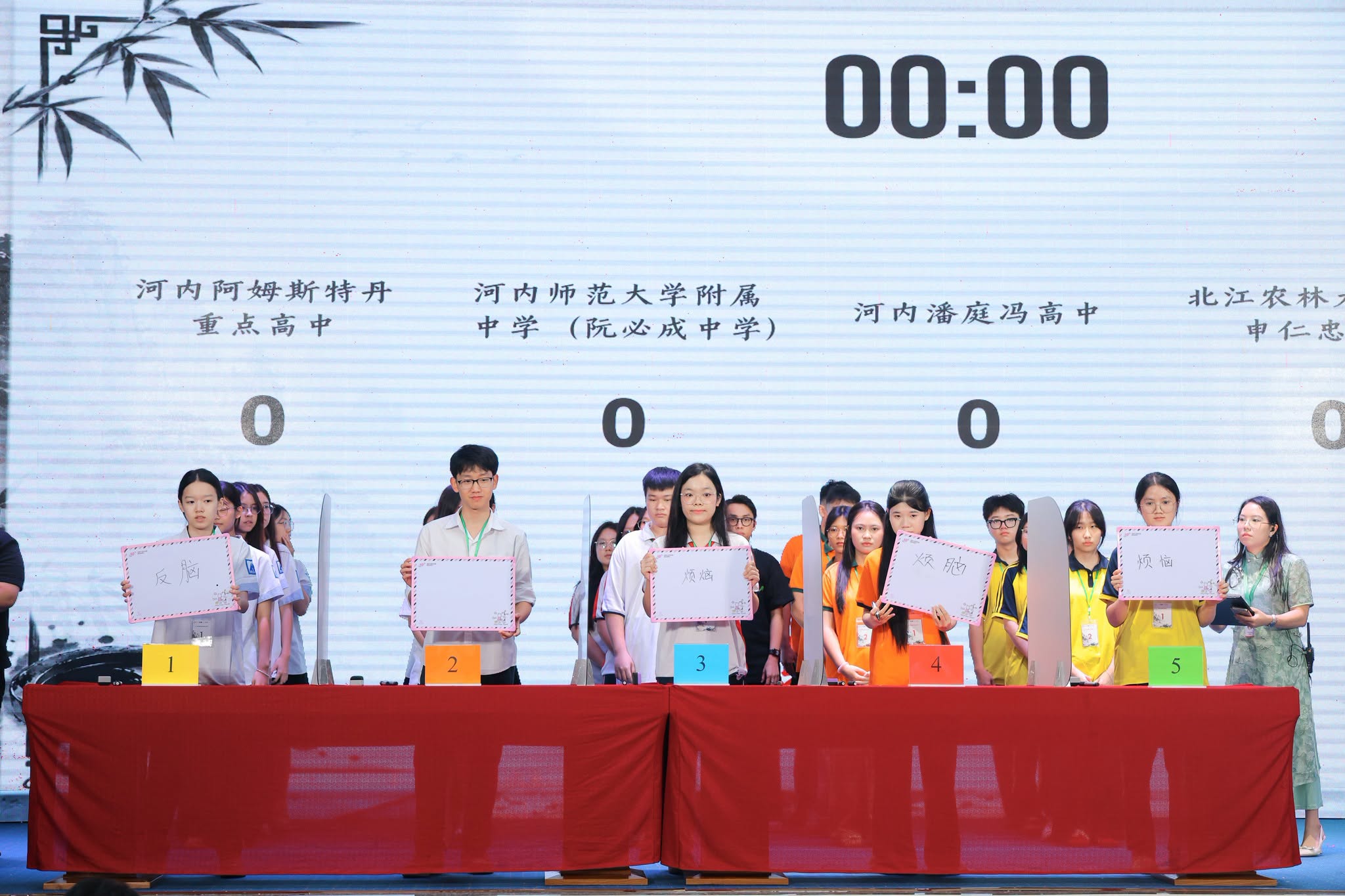 “汉字听写”2026：一笔一画架起越中友谊桥梁