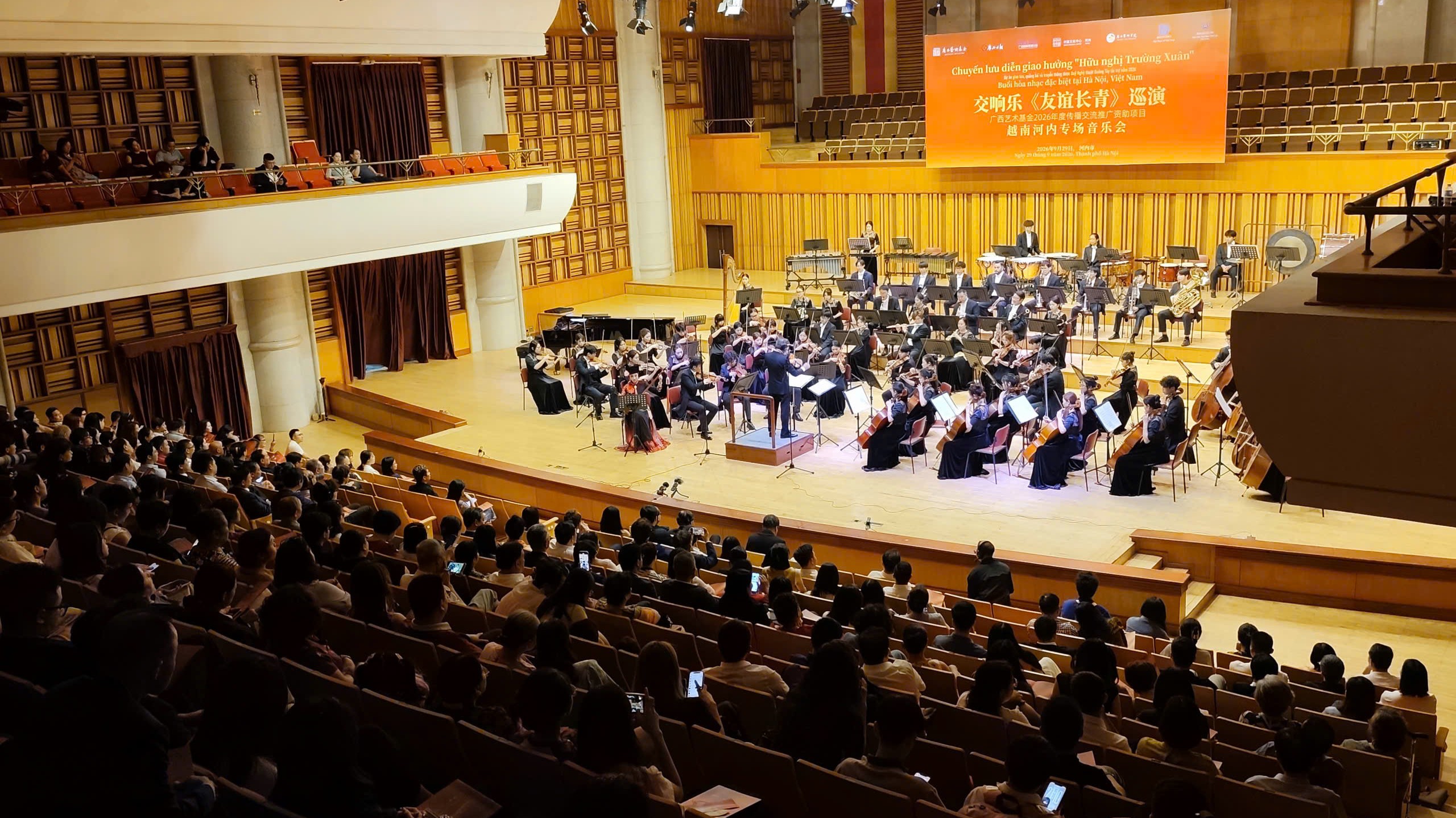“友谊长青”中越交响音乐会在越南河内举行