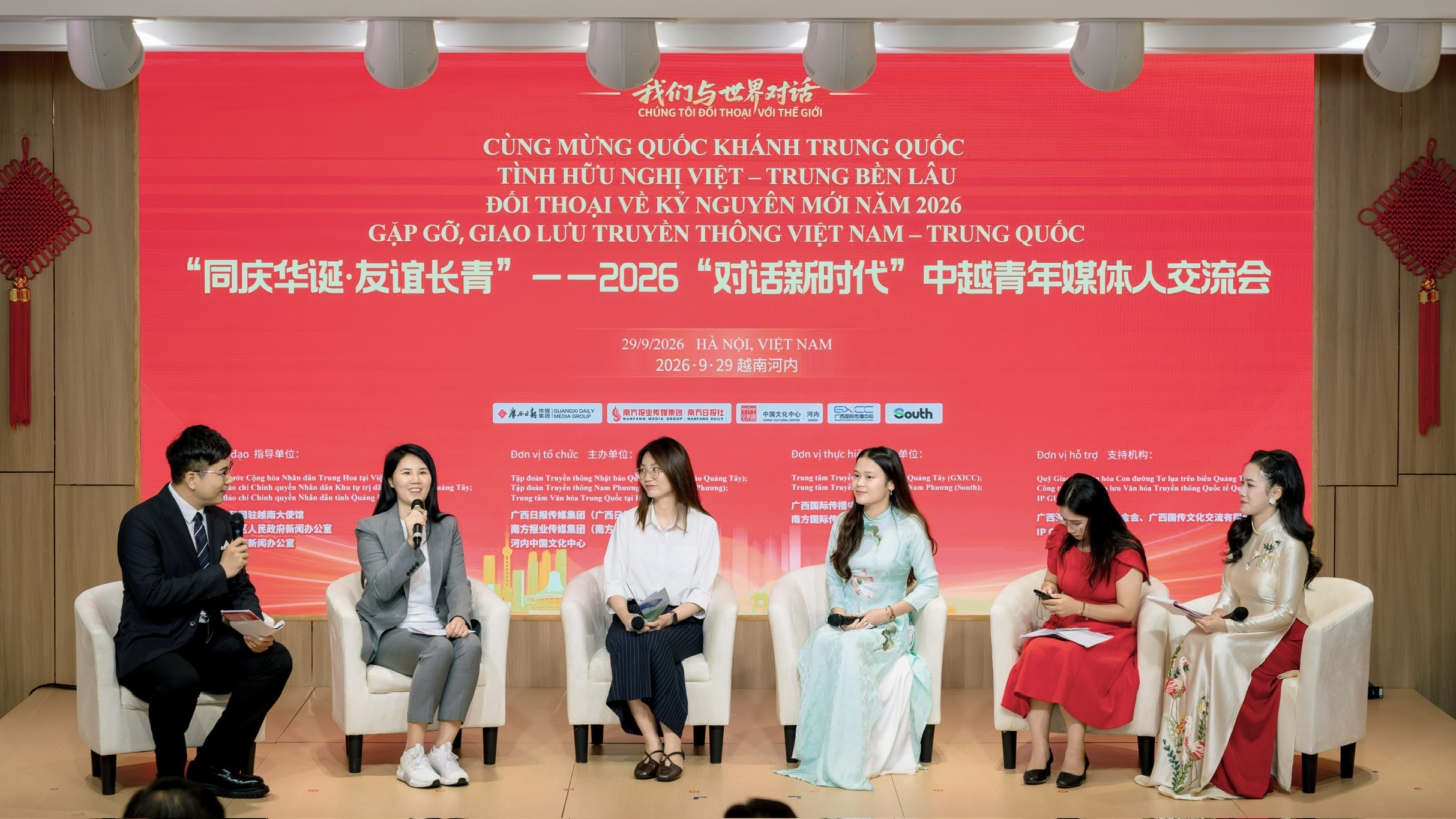 2026“对话新时代”中越青年媒体人交流会在河内举行 汇聚两国青年力量深化媒体共创与文化交融