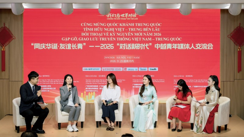 2026“对话新时代”中越青年媒体人交流会在河内举行 汇聚两国青年力量深化媒体共创与文化交融