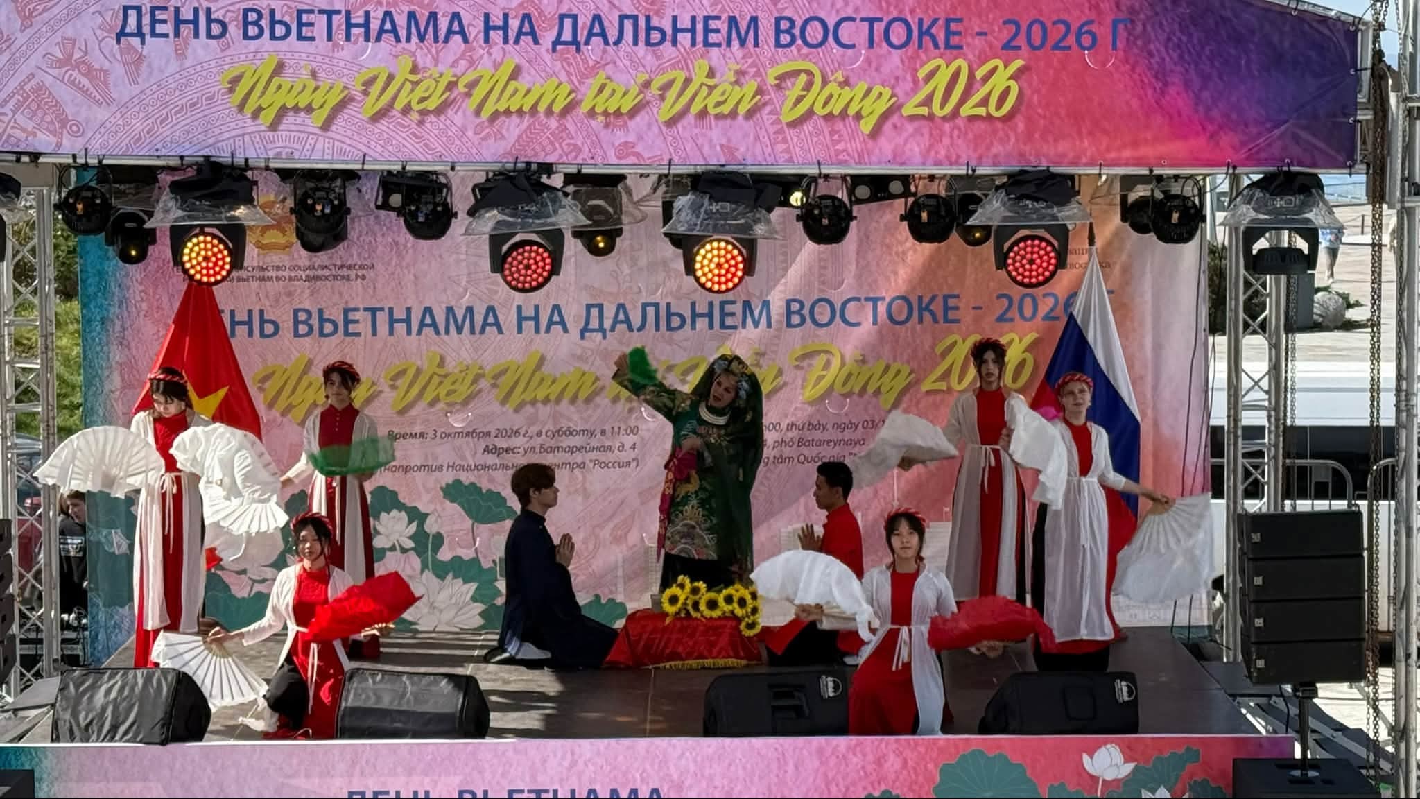 Вьетнам продвигает свою культуру во Владивостоке