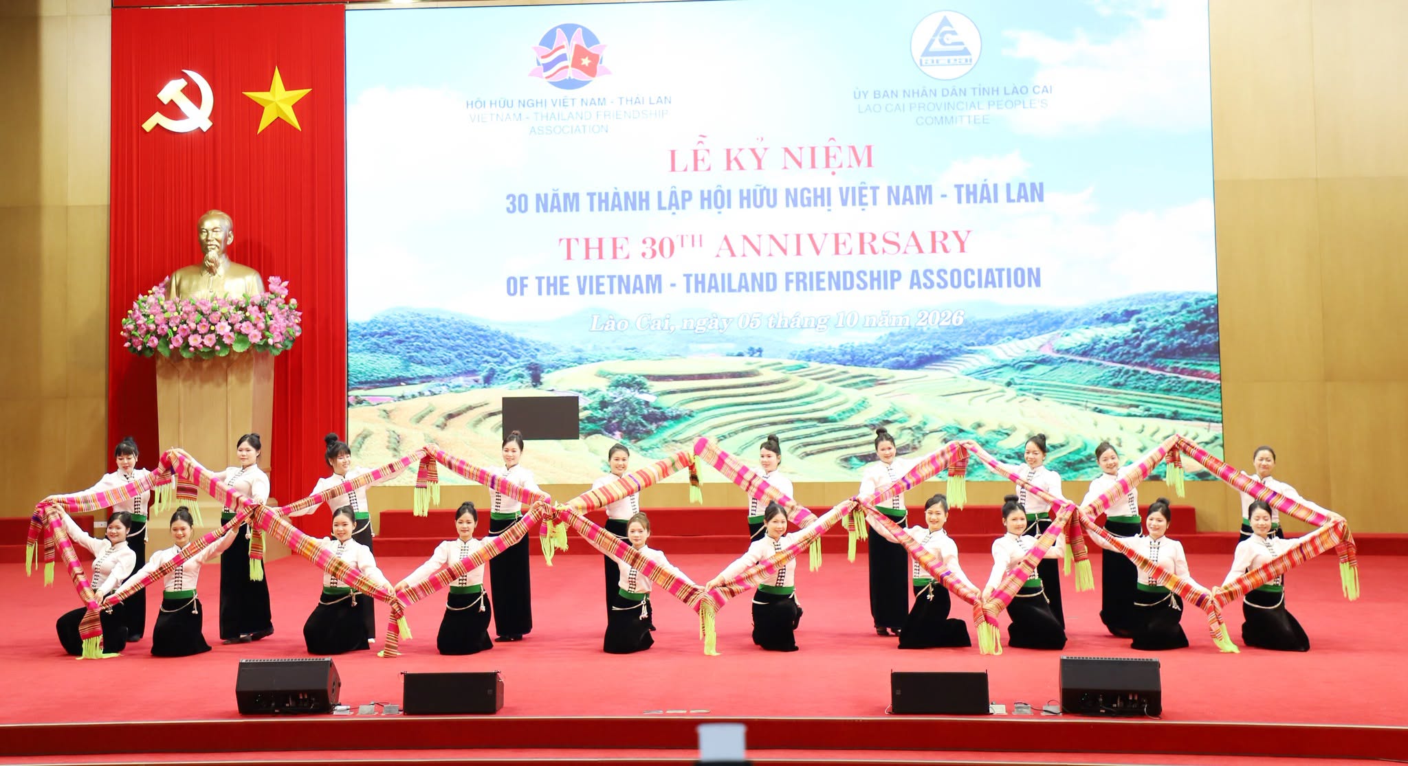 30 ປີ ສະມາຄົມມິດຕະພາບຫວຽດນາມ - ໄທ ເປີດກວ້າງການເຊື່ອມຕໍ່ປະຊາຊົນ