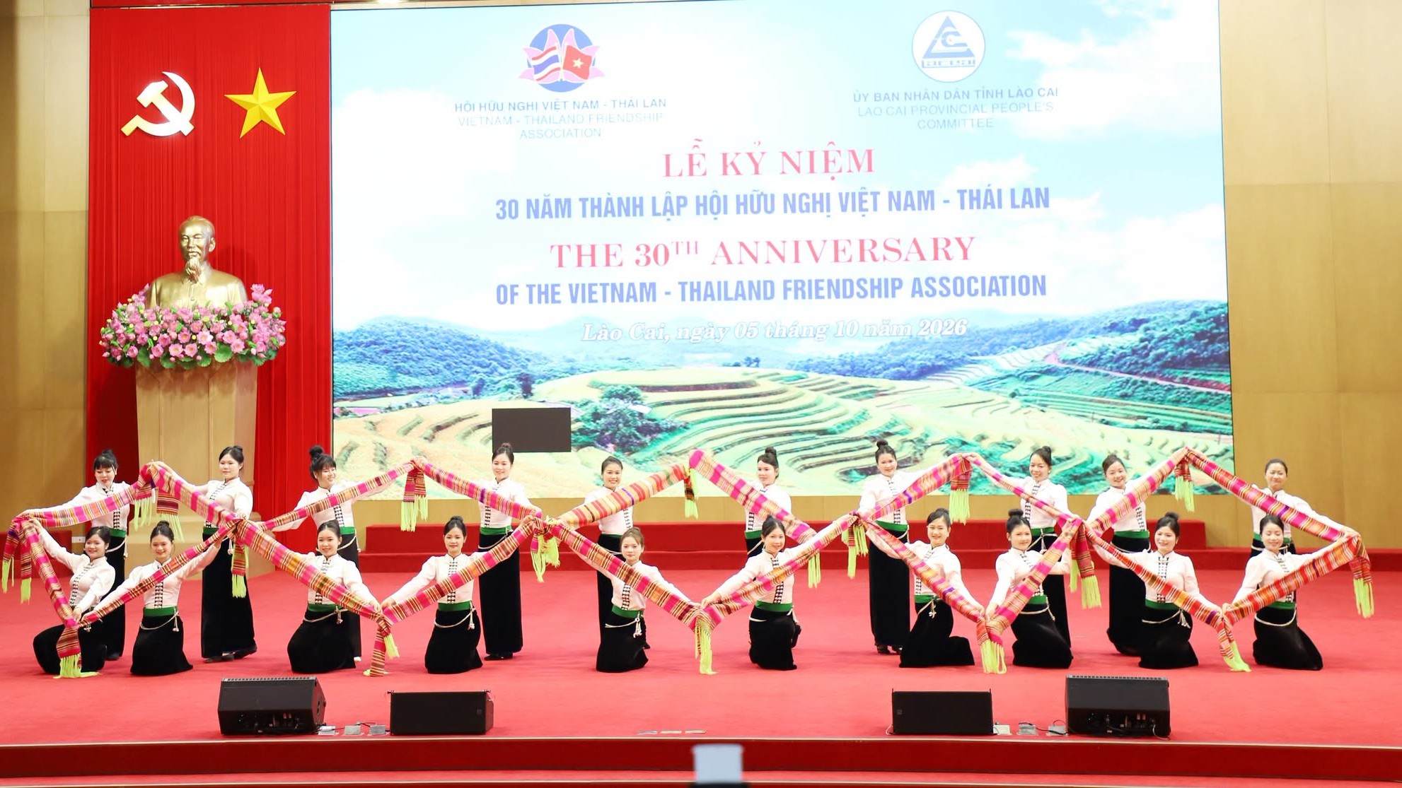 30 ປີ ສະມາຄົມມິດຕະພາບຫວຽດນາມ - ໄທ ເປີດກວ້າງການເຊື່ອມຕໍ່ປະຊາຊົນ