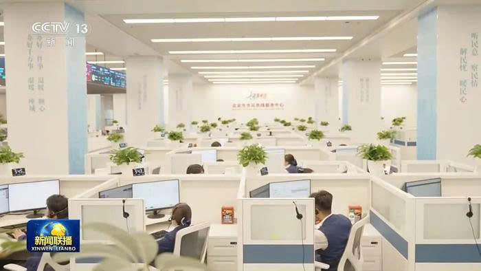 Đường dây nóng 12345: Kênh kết nối các nhóm dân cư đa dạng với quản trị đô thị