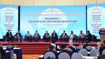 សន្និសីទជនជាតិវៀតណាមនៅបរទេសទូទាំងពិភពលោកលើកទី ៥ ប្រព្រឹត្តទៅចាប់ពីថ្ងៃទី ១៧ ដល់ថ្ងៃទី ២០ ខែធ្នូ
