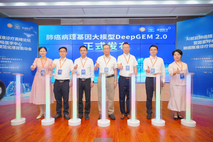 Sự kiện ra mắt DeepGEM 2.0. (Ảnh do KingMed Diagnostics cung cấp Sự kiện ra mắt DeepGEM 2.0. (Ảnh do KingMed Diagnostics cung cấp