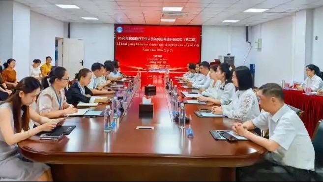 中国广西启动越南高平省医疗卫生人员培训项目