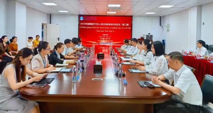 中国广西启动越南高平省医疗卫生人员培训项目