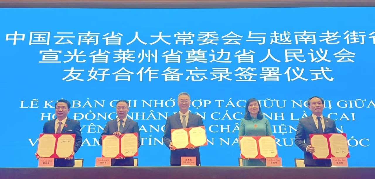 越南四省与云南省将深化边境管理交通建设和绿色发展合作