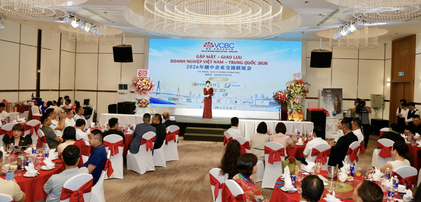两国企业界商业合作对接交流会全景。 两国企业界商业合作对接交流会全景。