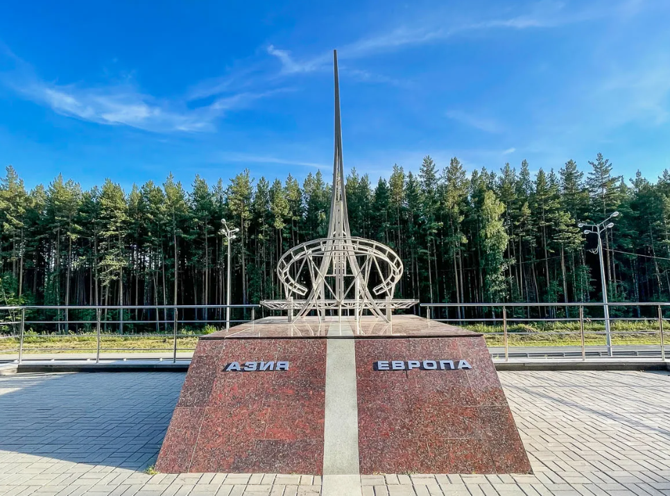 Екатеринбург — место встречи Азии и Европы