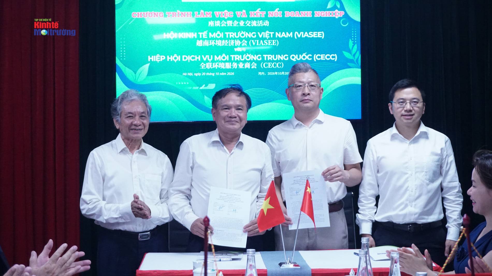 越中环境行业合作聚焦循环经济与绿色技术 越中环境行业合作聚焦循环经济与绿色技术