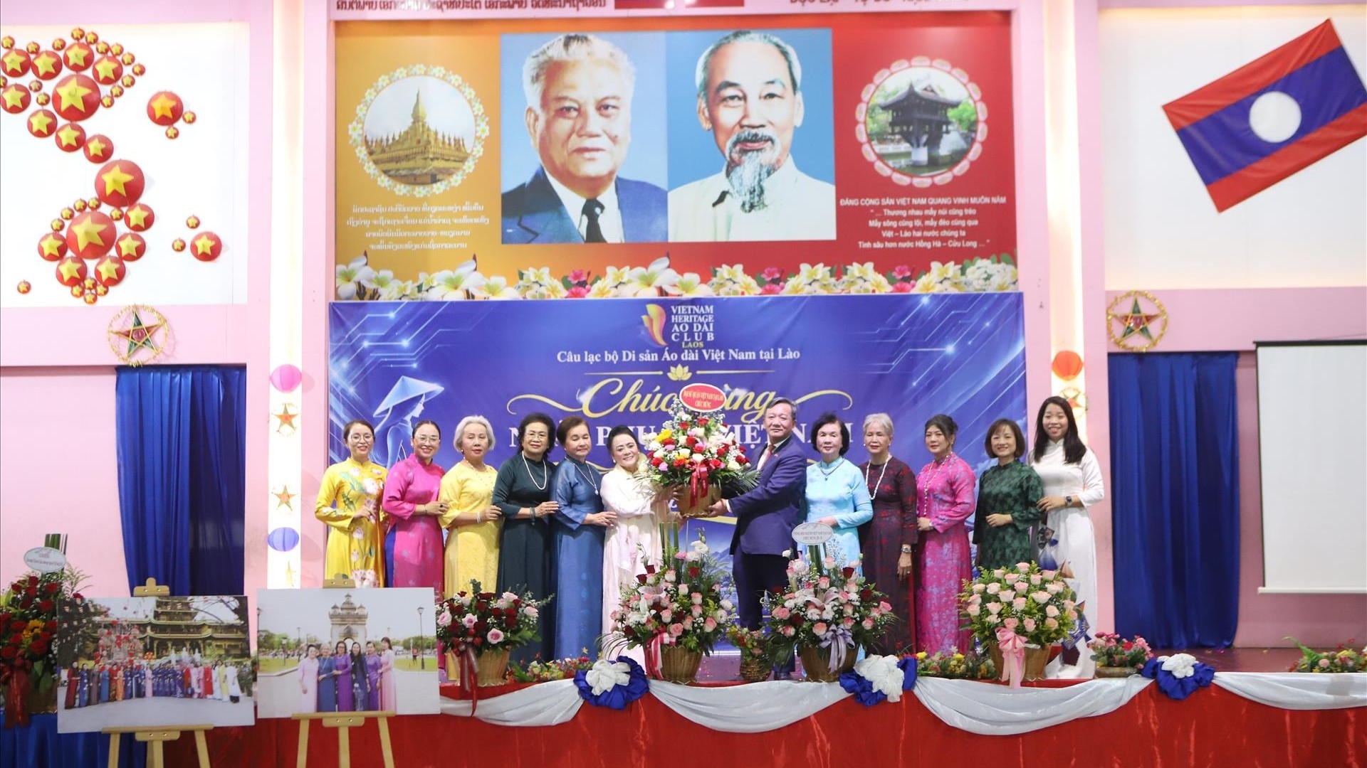 ຊຸດເສື້ອຍາວຫວຽດນາມ ເຊື່ອມສານສາຍສຳພັນມິດຕະພາບຫວຽດນາມ - ລາວ