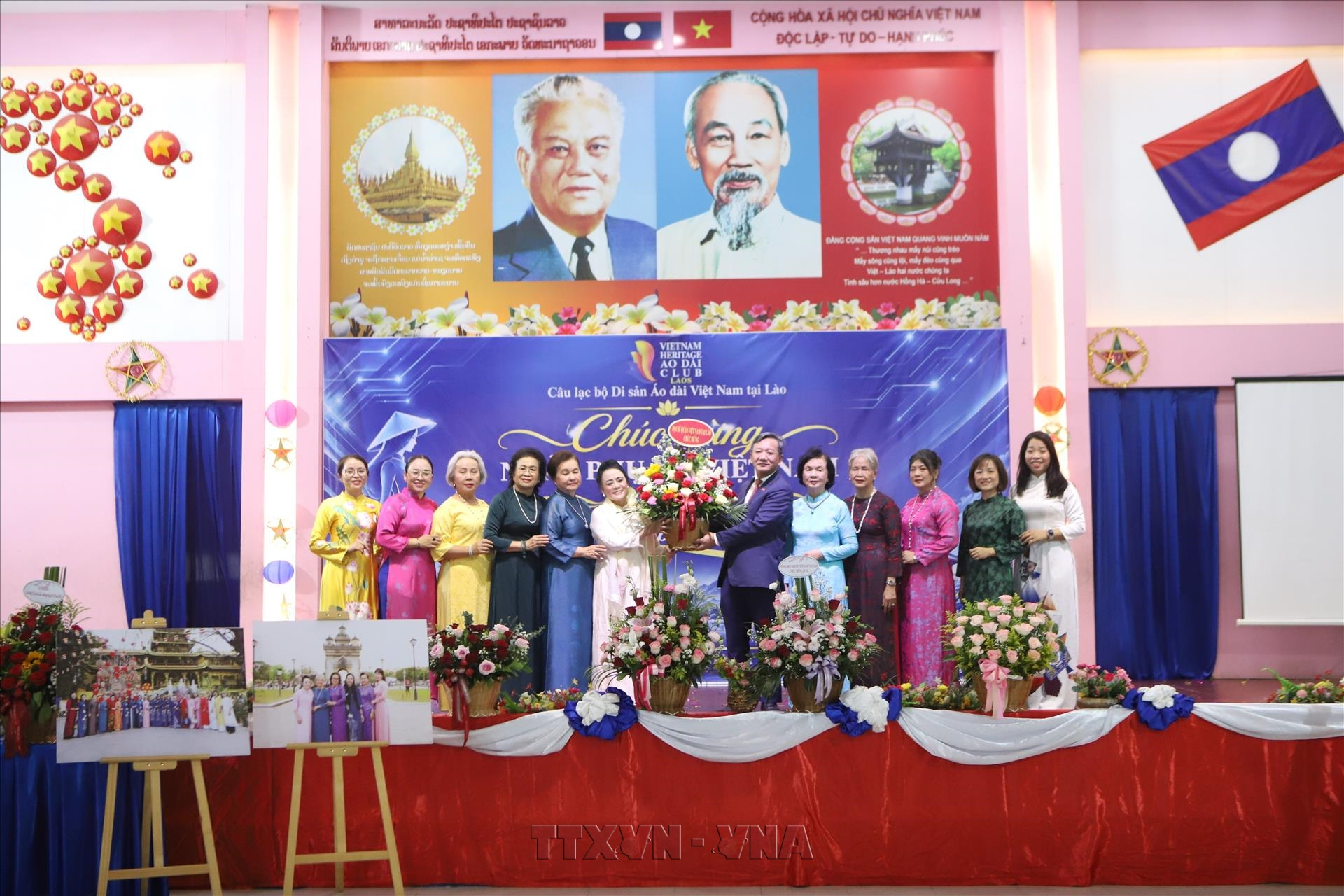 ຊຸດເສື້ອຍາວຫວຽດນາມ ເຊື່ອມສານສາຍສຳພັນມິດຕະພາບຫວຽດນາມ - ລາວ