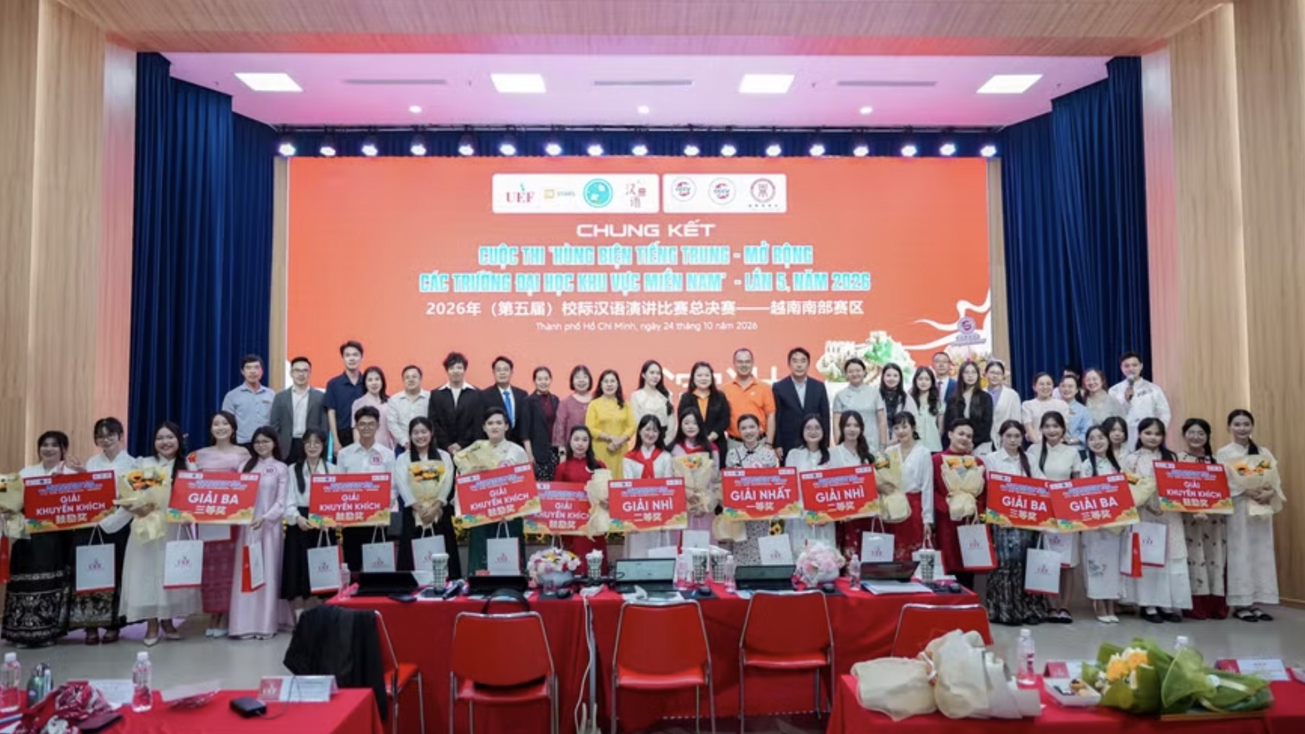 汇聚青年智慧 筑牢友谊之桥：第五届越南南部高校中文演讲比赛决赛圆满举行