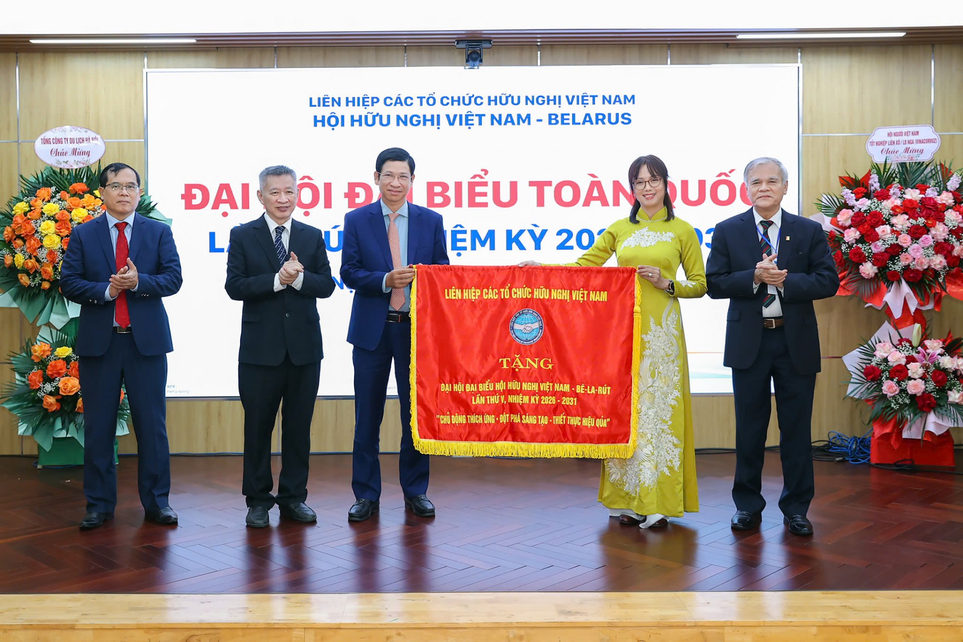 Deputy Minister Ho An Phong Elected President of Viet Nam-Belarus Friendship Association for 2026-2031 Deputy Minister Ho An Phong Elected President of Viet Nam-Belarus Friendship Association for 2026-2031