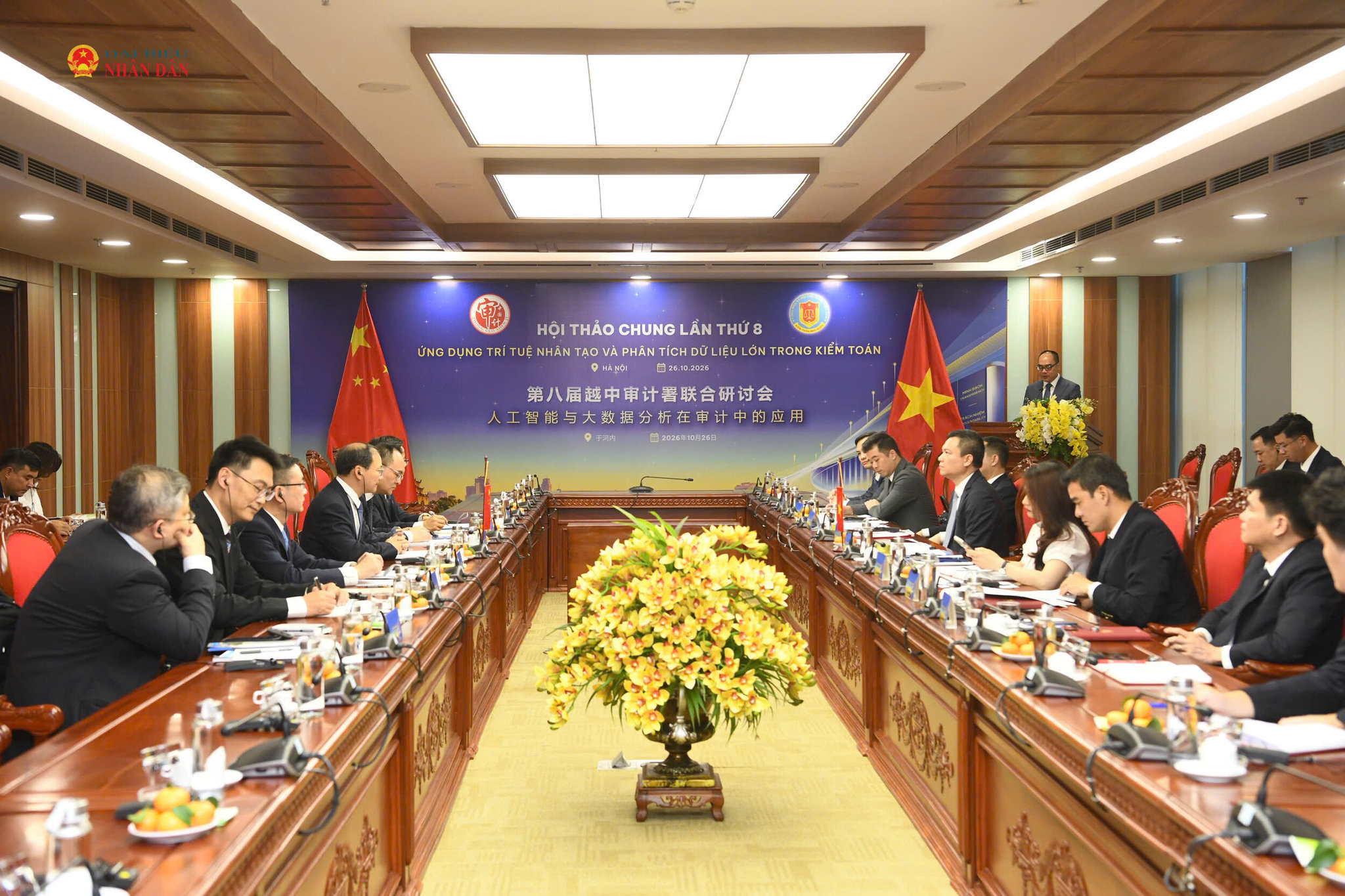 两国代表团就运用人工智能审查资金流和财务数据的方法进行研讨的现场全景 两国代表团就运用人工智能审查资金流和财务数据的方法进行研讨的现场全景