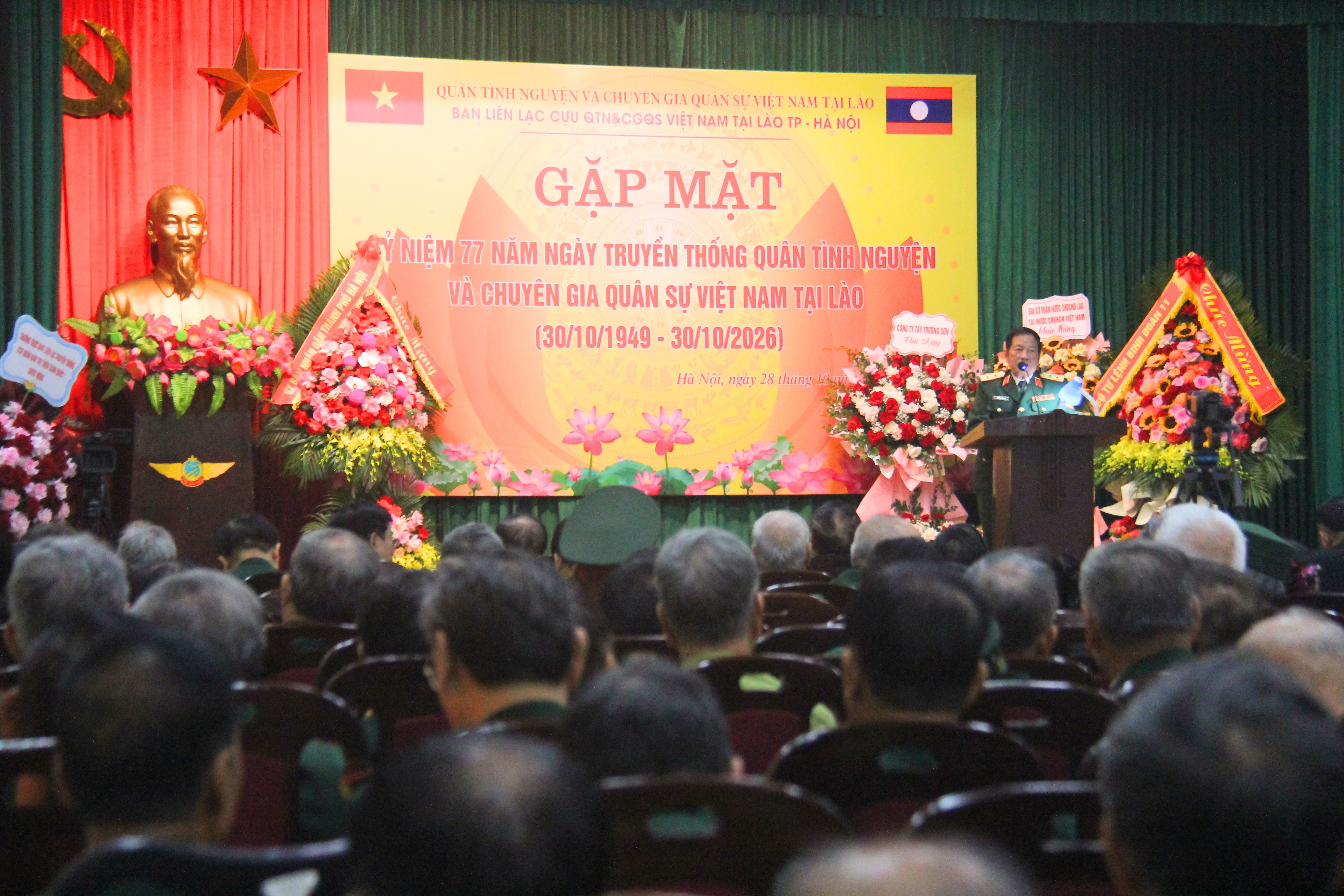 buổi gặp mặt kỷ niệm 77 năm Ngày truyền thống Quân tình nguyện và Chuyên gia quân sự Việt Nam tại Lào 