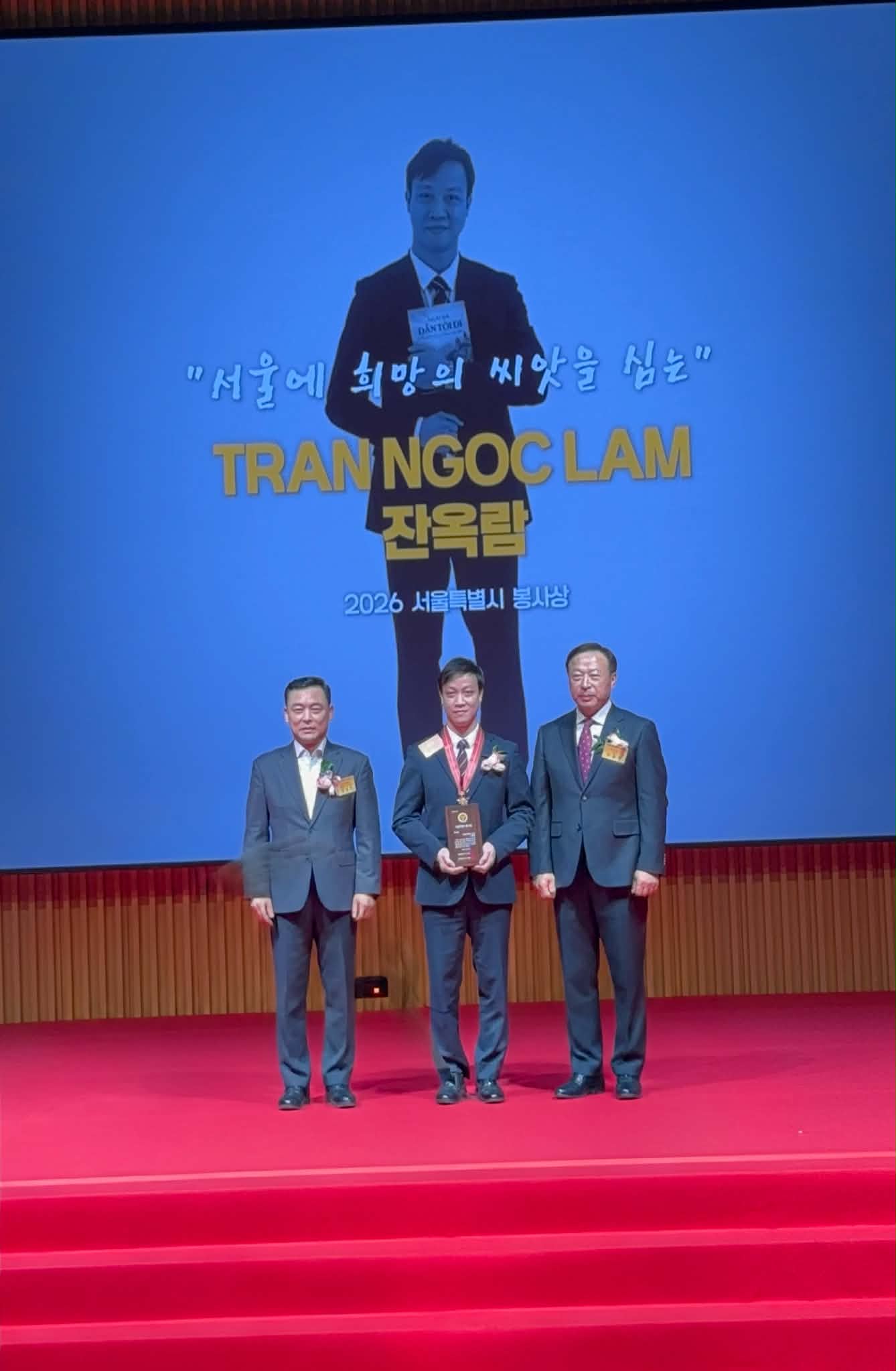 Người Việt nhận Giải thưởng Tình nguyện thành phố Seoul lần thứ 38 năm 2026 Người Việt nhận Giải thưởng Tình nguyện thành phố Seoul lần thứ 38 năm 2026