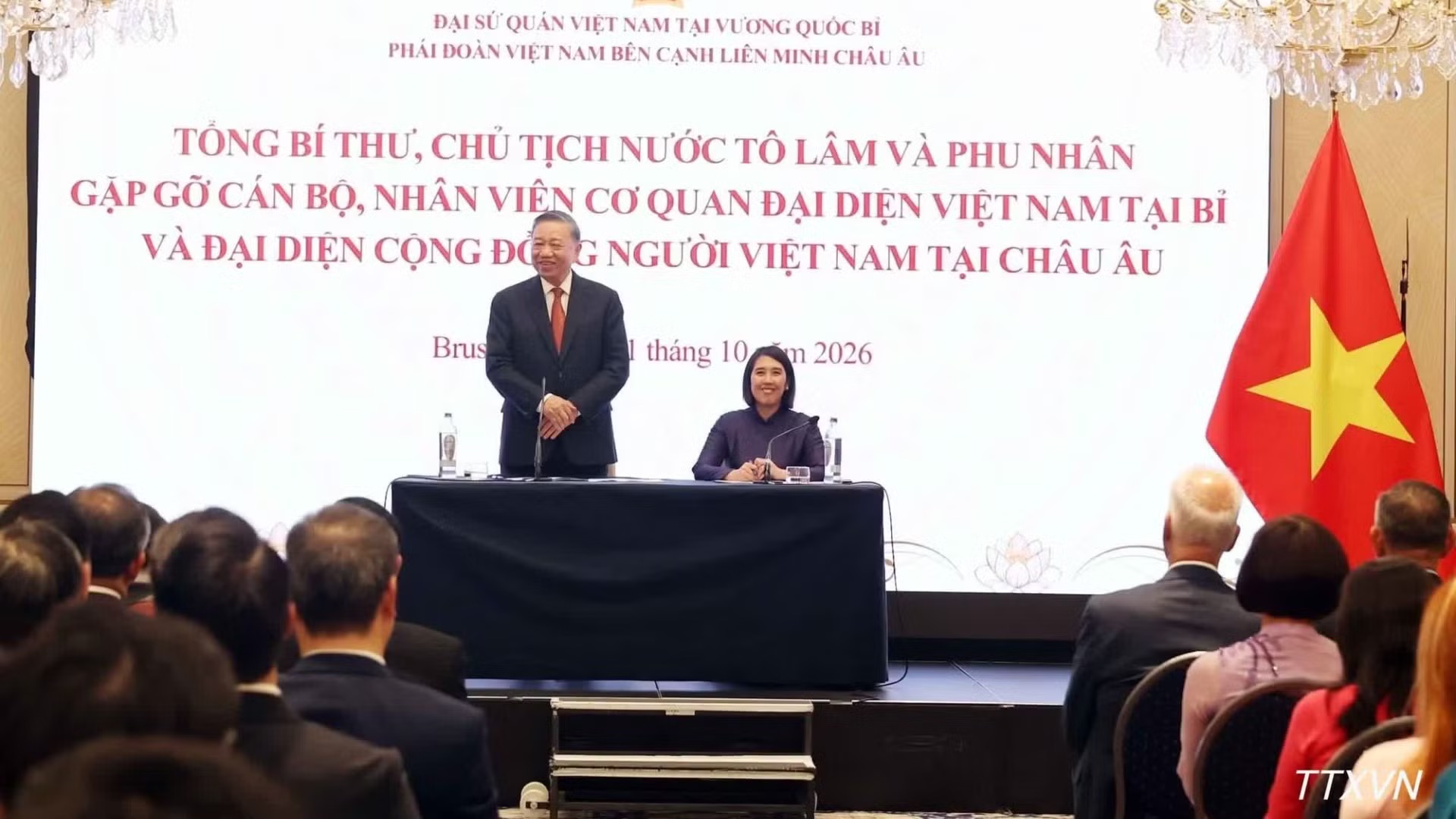បញ្ចេញឱ្យអស់ពីសមត្ថភាពនូវប្រភពធនធានអាណិកជនវៀតណាមនៅអឺរ៉ុបសម្រាប់ការអភិវឌ្ឍប្រទេសជាតិ