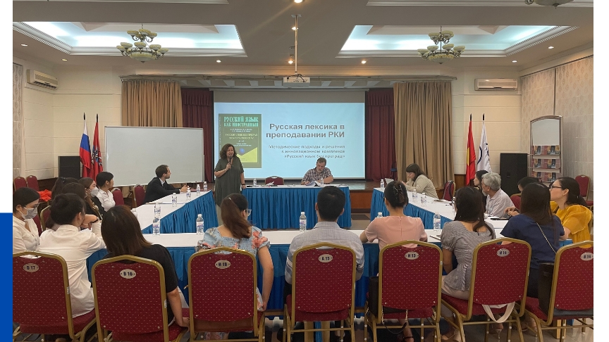 В Ханое прошел мастер-класс для учителей и преподавателей РКИ