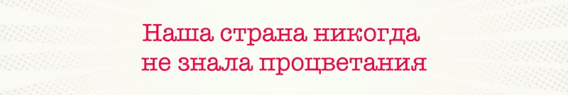 Переломный момент в истории Вьетнама