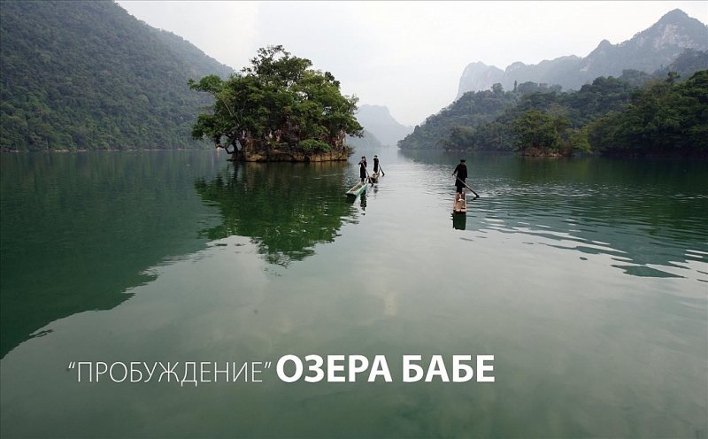 Удивительная красота озера Бабе