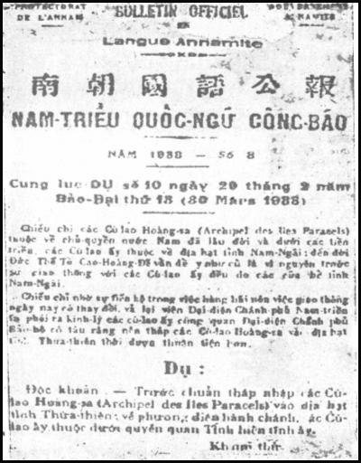 Dụ của vua Bảo Đại tách quần đảo Hoàng Sa từ tỉnh Nam Ngãi nhập về tỉnh Thừa Thiên Huế (1938) du cua vua bao dai tach quan dao hoang sa tu tinh nam ngai nhap ve tinh thua thien hue 1938