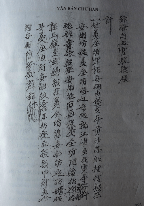 Làng Mỹ Lợi: Nơi lưu giữ nhiều văn bản giá trị về quần đảo Hoàng Sa lang my loi noi luu giu nhieu van ban gia tri ve quan dao hoang sa