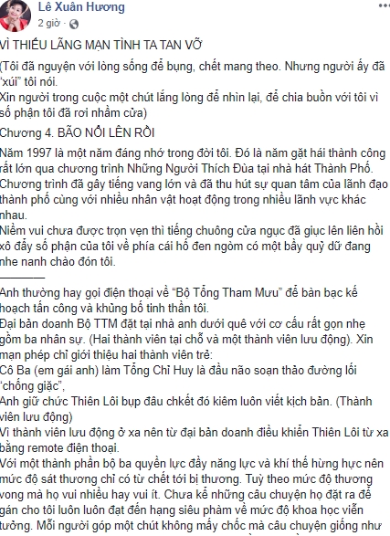 Xuân Hương tiết lộ giới tính thật của chồng cũ Thanh Bạch? xuan huong tiet lo gioi tinh that cua chong cu thanh bach