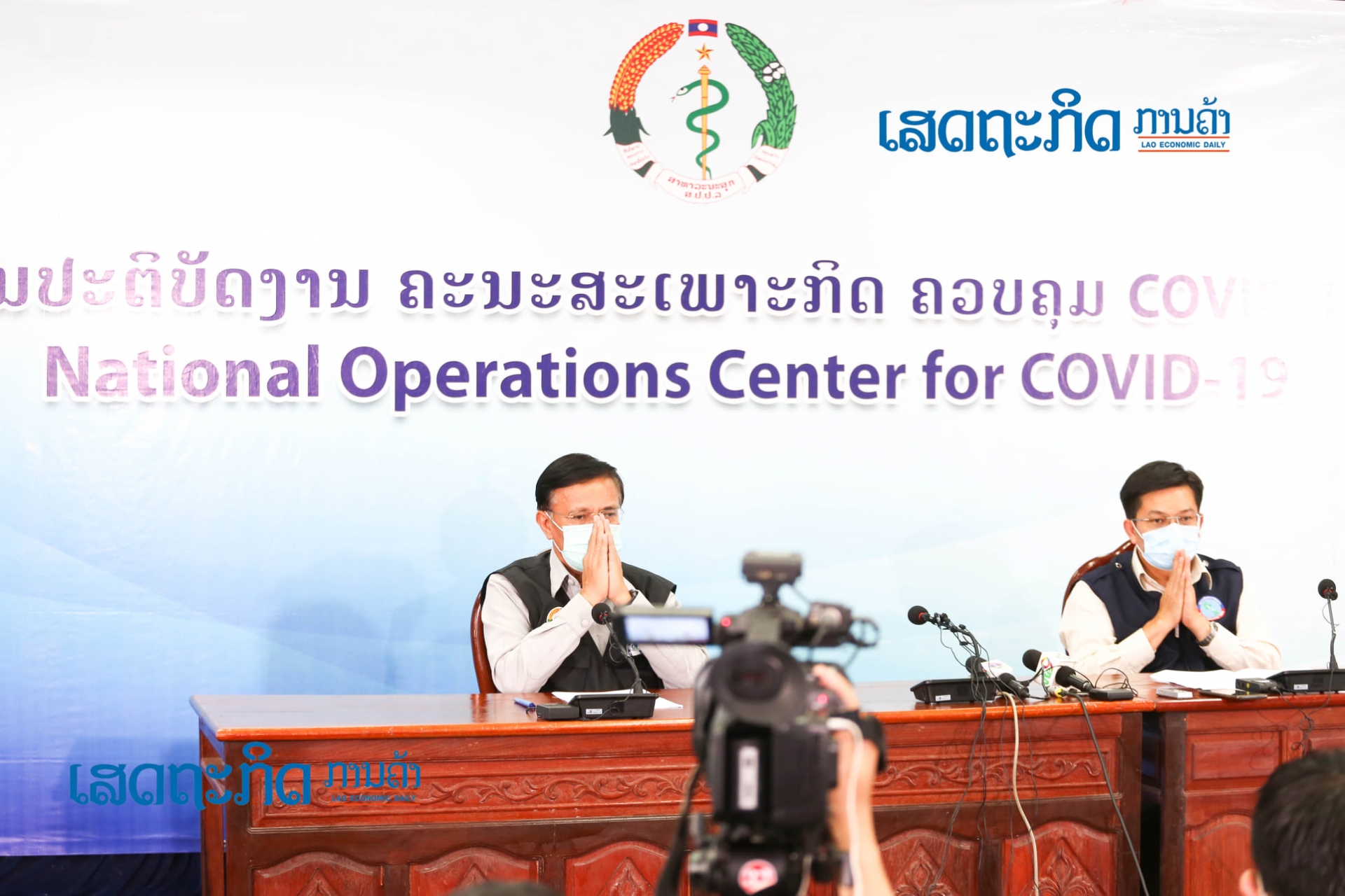 ປະເທດລາວ: 28 ເມສາ 2021 ຕິດເຊື້ອເພີ່ມອີກ +93 ຄົນ ລວມຕົວເລກສະສົມ 604 ຄົນ