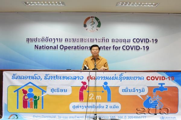 ປະເທດລາວ: 40 ມື້ຕິດຕໍ່ກັນບໍ່ພົບຜູ້ຕິດເຊື້ອ Covid-19 ຜູ້ໃໝ່, ໄດ້ເລີ່ມຕົ້ົ້ນເປີດບໍລິການທັງໝົດ ເປັນຕົ້ນ ປະເທດລາວ 40 ມ ຕ ດຕ ກ ນບ ພ ບຜ ຕ ດເຊ ອ covid 19 ຜ ໃໝ ໄດ ເລ ມຕ ນເປ ດບ ລ ການທ ງໝ ດ ເປ ນຕ ນ