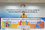 ຄ ນເຈ ບທ ຕ ດເຊ ອໂຄວ ດ 19 ຜ ສ ດທ າຍໄດ ອອກໂຮງໝ ແລ ວ