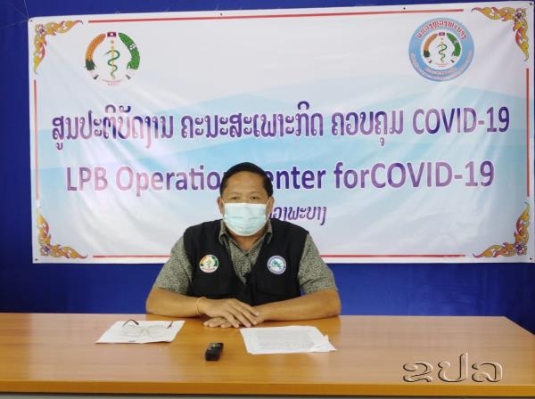 ກະກຽມແຫຼ່ງສິນຄ້າທີ່ຈຳເປັນ, ຮັບປະກັນການປ້ອງກັນ, ຕ້ານໂລກລະບາດໂຄວິດ-19
