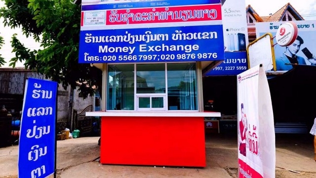 ປະເທດລາວ: ຄວາມຜິດດ່ຽງຂອງອັດຕາແລກປ່ຽນເງິນຕານັບມື້ນັບເປີດກວ້າງ ປະເທດລາວ ຄວາມຜ ດດ ຽງຂອງອ ດຕາແລກປ ຽນເງ ນຕານ ບມ ນ ບເປ ດກວ າງ