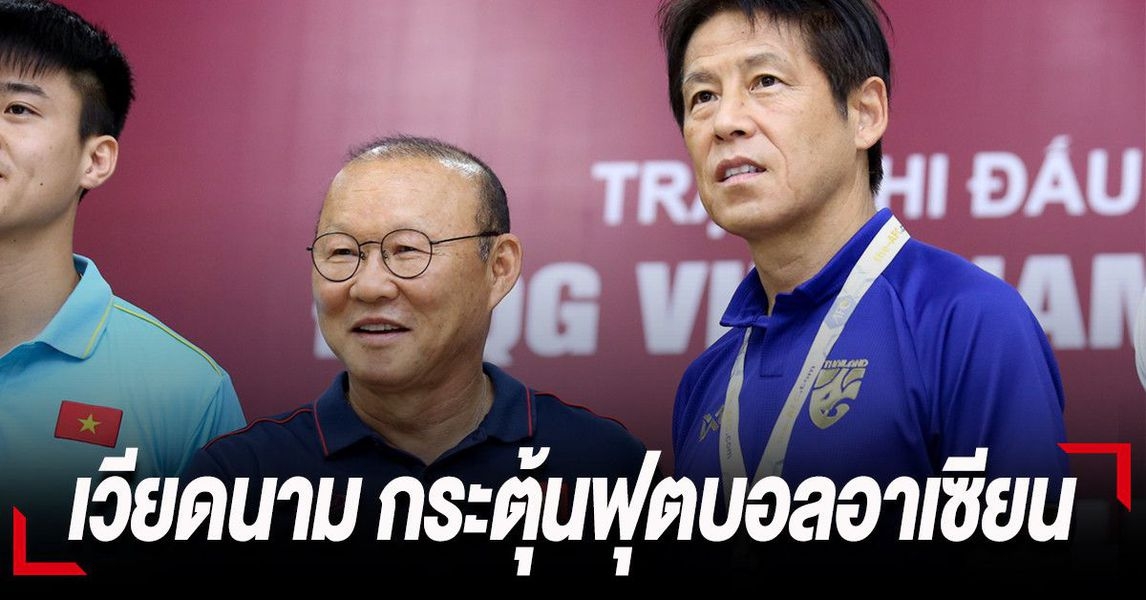 Huấn luyện viên Thái Lan Nishino bất ngờ ca ngợi Việt Nam trước trận "đại chiến" huan luyen vien thai lan nishino bat ngo ca ngoi viet nam truoc tran dai chien