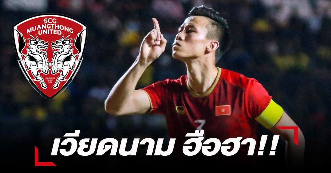 Trung vệ Quế Ngọc Hải sẽ gia nhập CLB Muangthong United Thái Lan? trung ve que ngoc hai chuan bi gia nhap giai bong da thai league 1