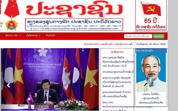 ໜັງສືພິມ  ຂອງ ສປປ.ລາວ ໄດ້ສະແດງຄວາມຊົມເຊີຍຫວຽດນາມ ໃນການສຳເລັດການຊີ້ນຳອາຊຽນ 2020
