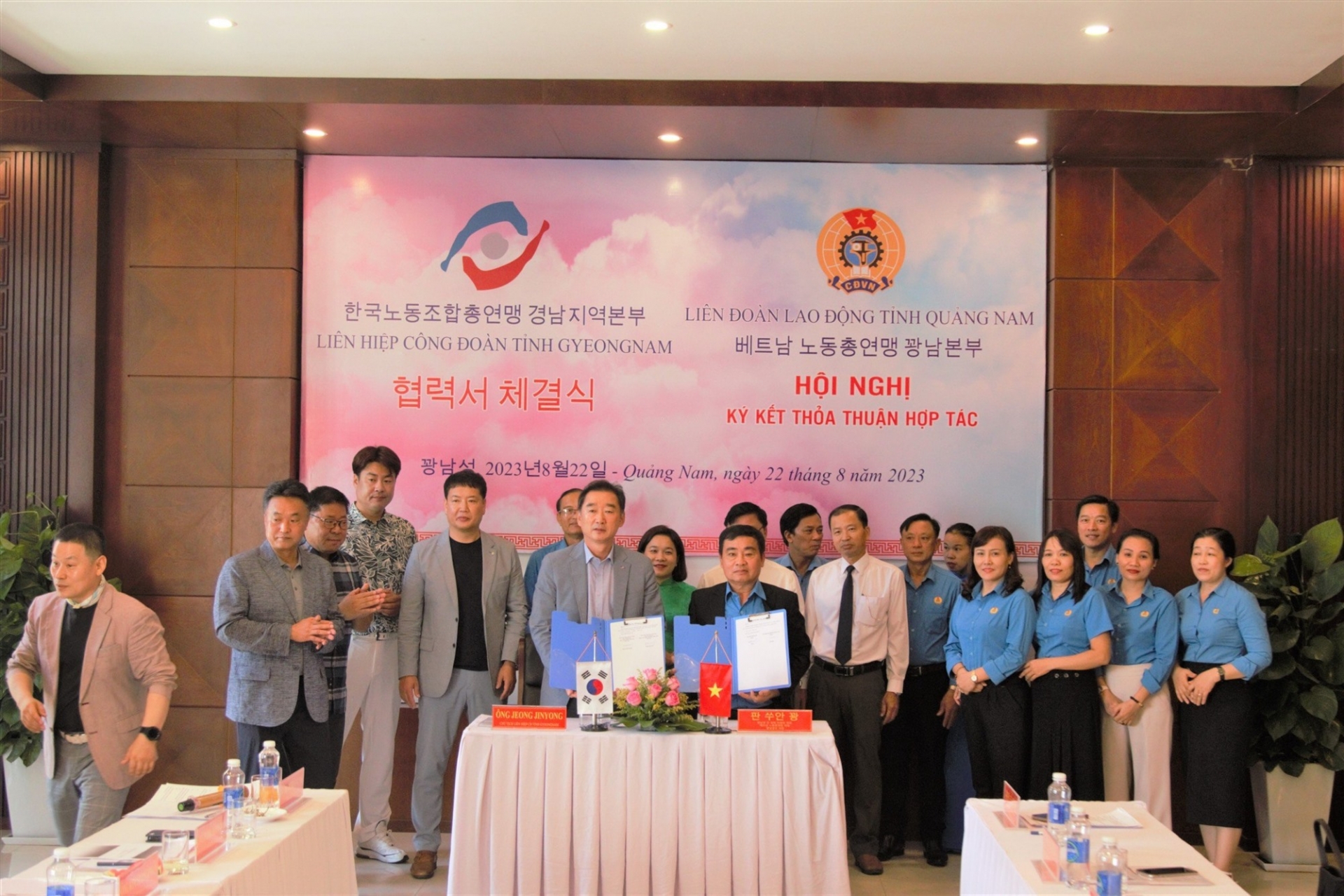 ອົງການກຳມະບານກວາງນາມ ມີຄວາມສົນໃຈຕໍ່ວຽກງານການຕ່າງປະເທດ