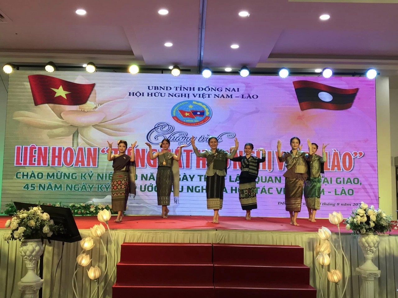 ງານສະເຫຼີມສະຫຼອງຮ້ອງເພງມິດຕະພາບຫວຽດນາມ - ລາວ: ດົນຕີເຊື່ອມຕໍ່ຈິດໃຈຂອງປະຊາຊົນສອງປະເທດ ງານສະເຫຼີມສະຫຼອງຮ້ອງເພງມິດຕະພາບຫວຽດນາມ - ລາວ: ດົນຕີເຊື່ອມຕໍ່ຈິດໃຈຂອງປະຊາຊົນສອງປະເທດ