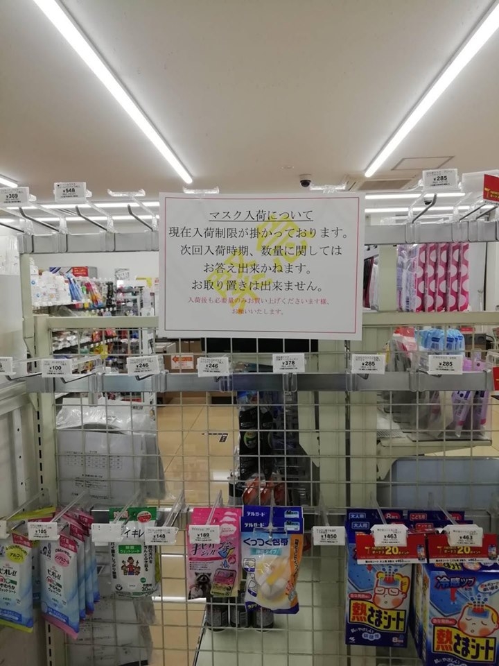 Khẩu trang đồng loạt cháy hàng tại các siêu thị Nhật Bản lo ngai virus corona lan rong khau trang dong loat chay hang tai cac sieu thi nhat ban