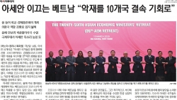 chung suc chong dich voi viet nam ong yoon sang ho chu tich lien hiep hoi nguoi han tai viet nam 20 van nguoi chung toi dong hanh va tin tuong