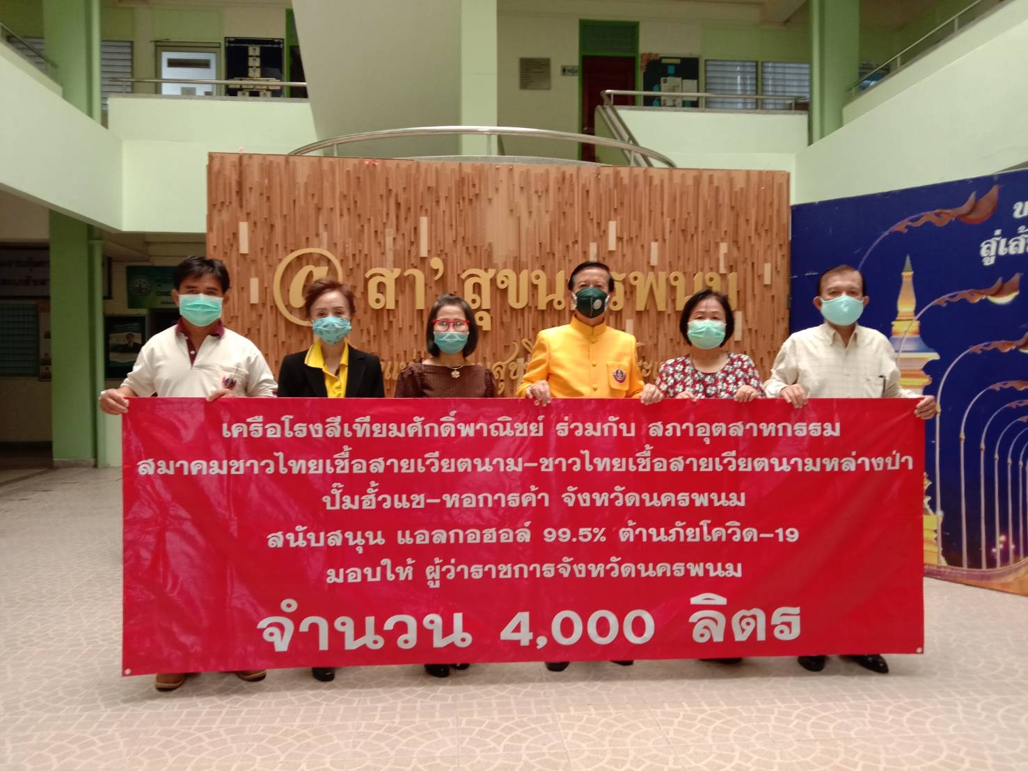 Việt Nam trao 4000 lít nước sát trùng hỗ trợ nhân dân Nakhon Phanom, Thái Lan chống COVID-19 viet nam trao 4000 lit nuoc sat trung ho tro nhan dan nakhon phanom thai lan chong covid 19