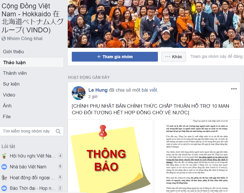 VINDO tài trợ khẩu trang đợt 2 cho người Việt Nam tại Hokkaido chống COVID-19 vindo tai tro khau trang dot 2 cho nguoi viet nam tai hokkaido chong covid 19